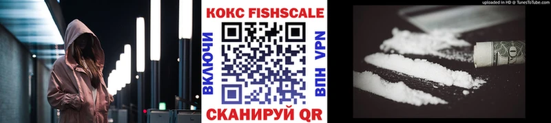 Наркота Лихославль Cocaine Псилоцибиновые грибы Марихуана A-PVP