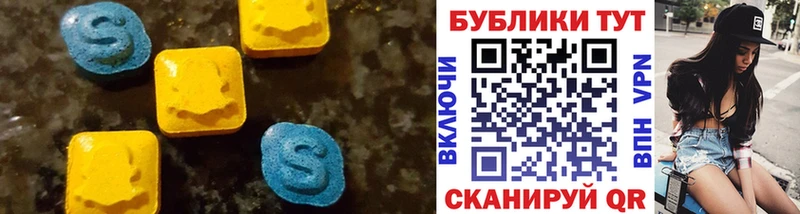 ЭКСТАЗИ MDMA  Лихославль 