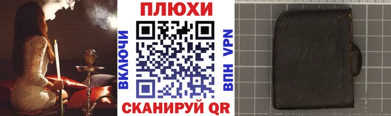 ГАШ индика сатива  что такое наркотик  omg ONION  Лихославль 