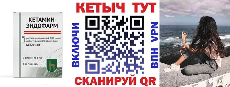 Кетамин ketamine что такое Лихославль