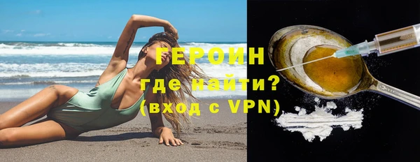 прущая мука Нефтегорск