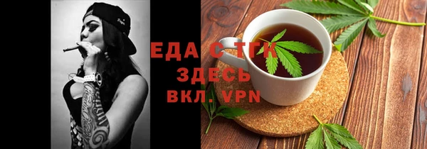 ALPHA-PVP Нефтекумск