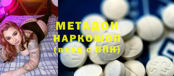 синтетический гашиш Наволоки