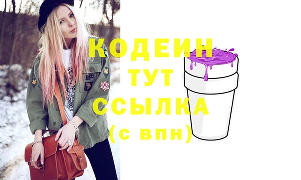 прущая мука Нефтегорск