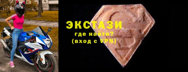 амф Новокубанск