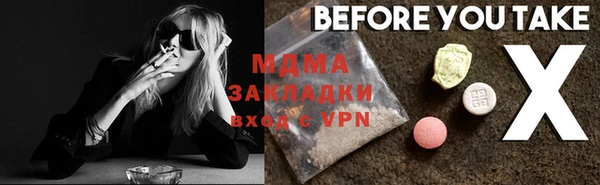 прущая мука Нефтегорск
