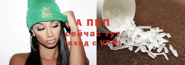 ALPHA-PVP Нефтекумск