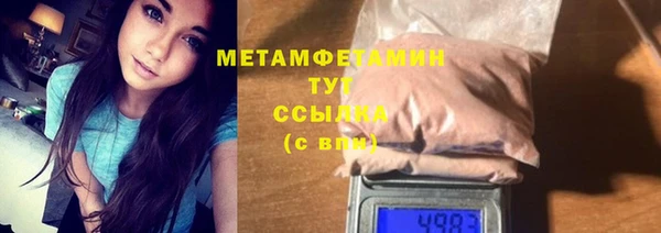 прущая мука Нефтегорск