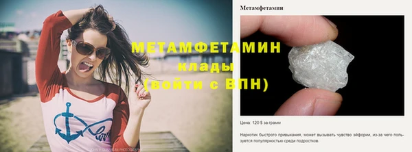 хмурый Билибино