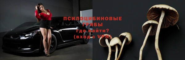 ALPHA-PVP Нефтекумск