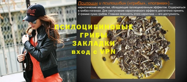 синтетический гашиш Наволоки