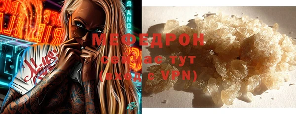 прущая мука Нефтегорск