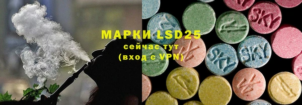 ALPHA-PVP Нефтекумск