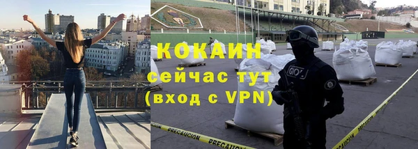 ALPHA-PVP Нефтекумск