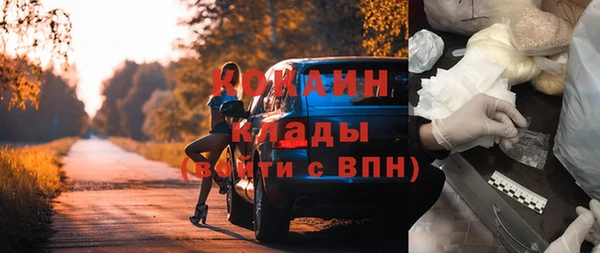 прущая мука Нефтегорск