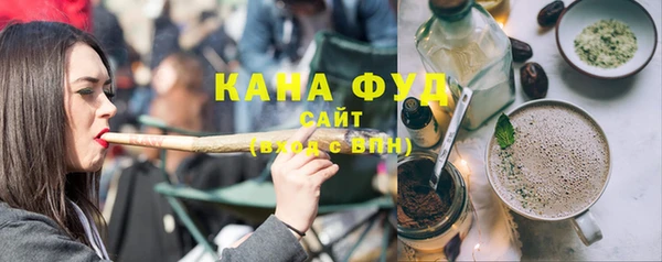 синтетический гашиш Наволоки