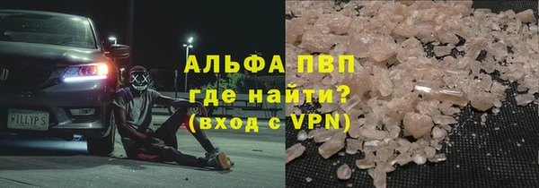 2c-b Новодвинск