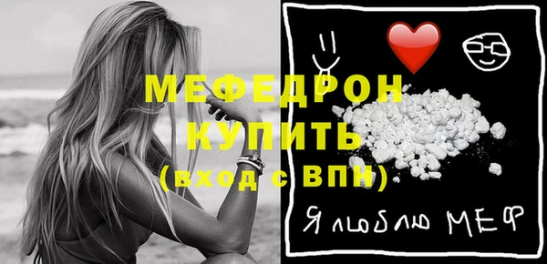 ALPHA-PVP Нефтекумск