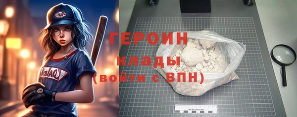 дурь Навашино