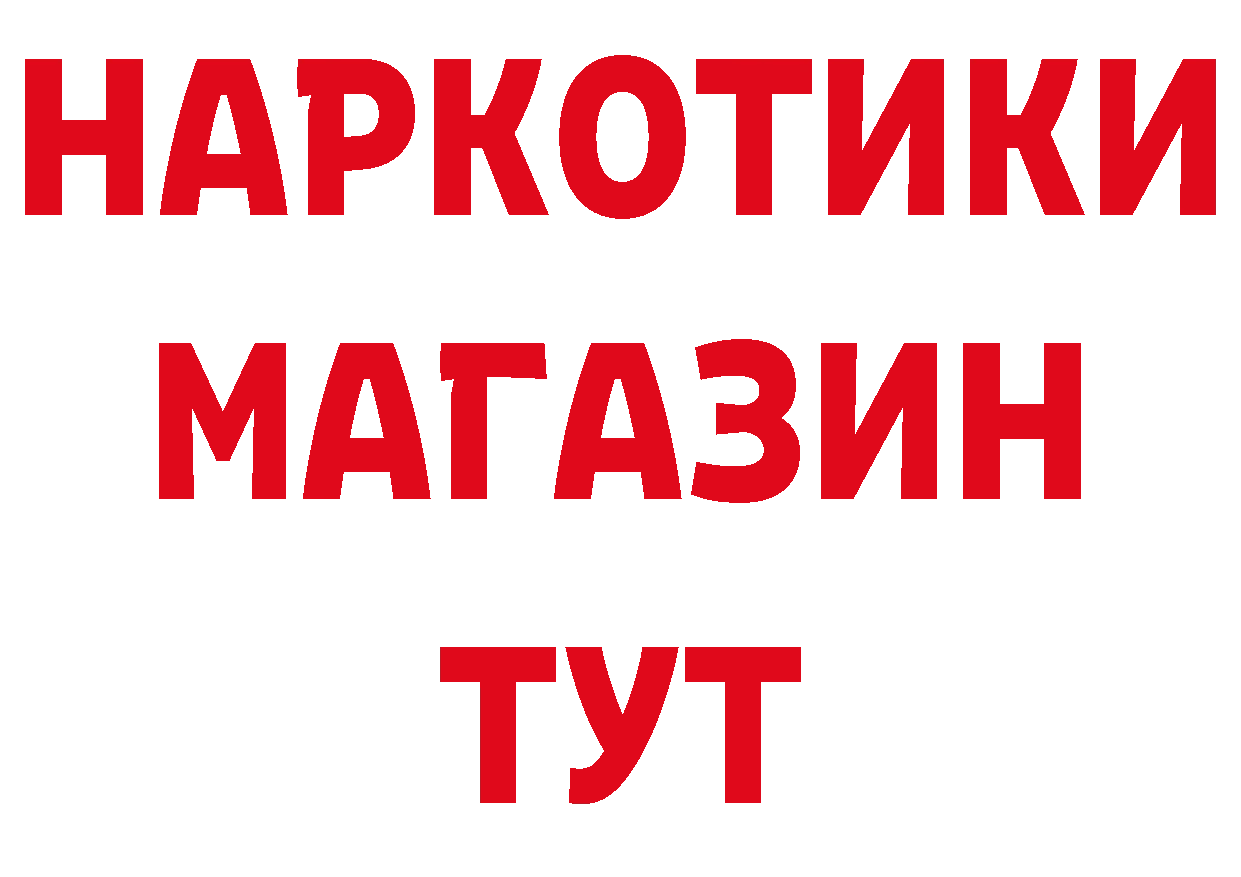 Как найти закладки? дарк нет клад Лихославль