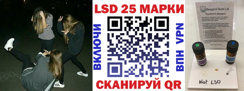 продажа наркотиков  Лихославль  Наркотические марки 1,8мг 