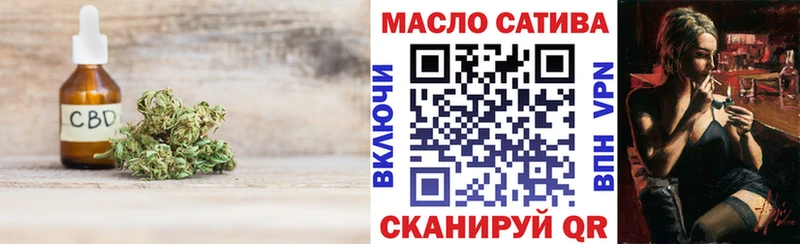 ТГК концентрат  цена   Лихославль 